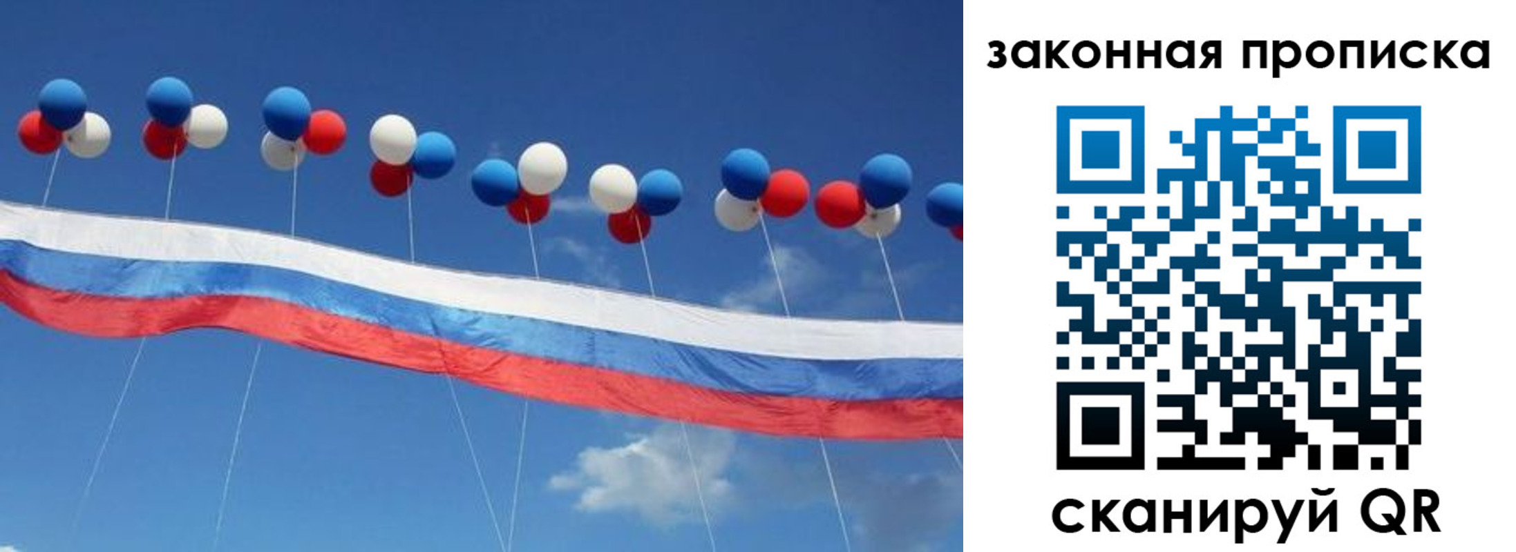 регистрация в Зее
